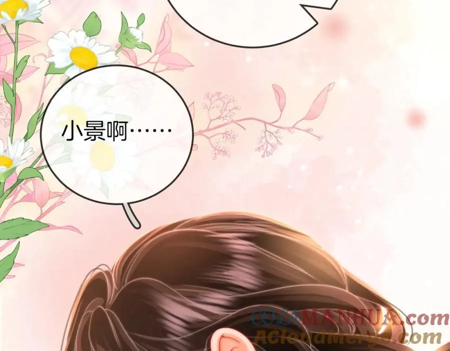 第61话 接受我好吗？18