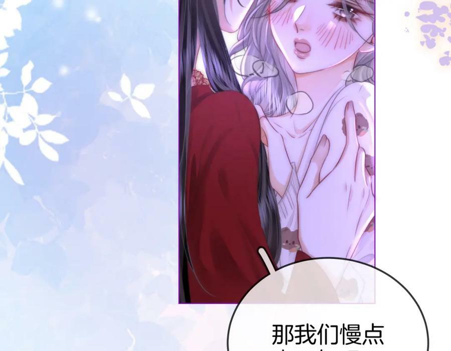 第37话 初次尝试10
