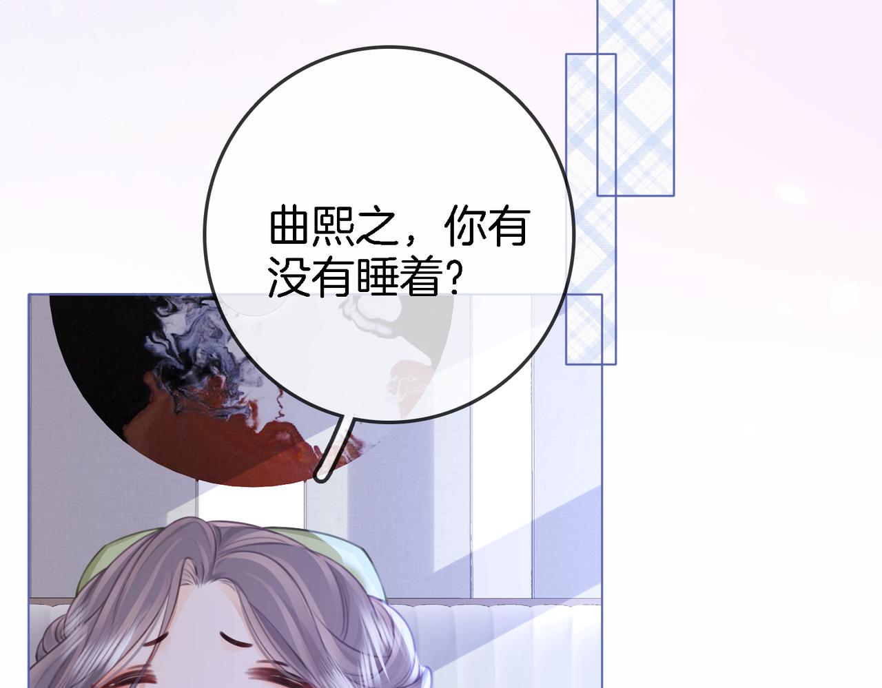 第7话  最后的请求98