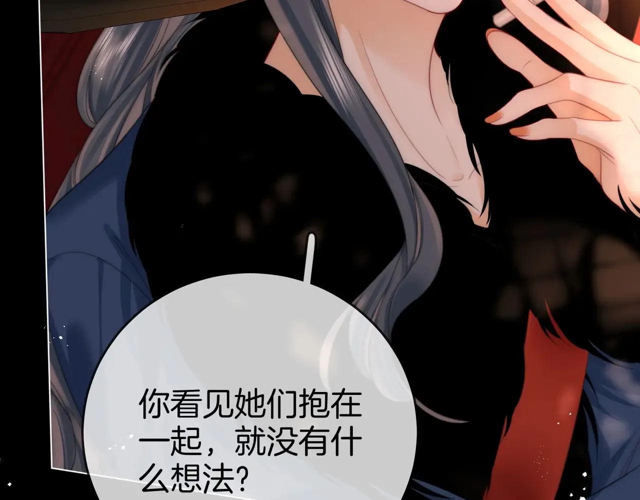 第96话   谁说我没有被网友重伤过9