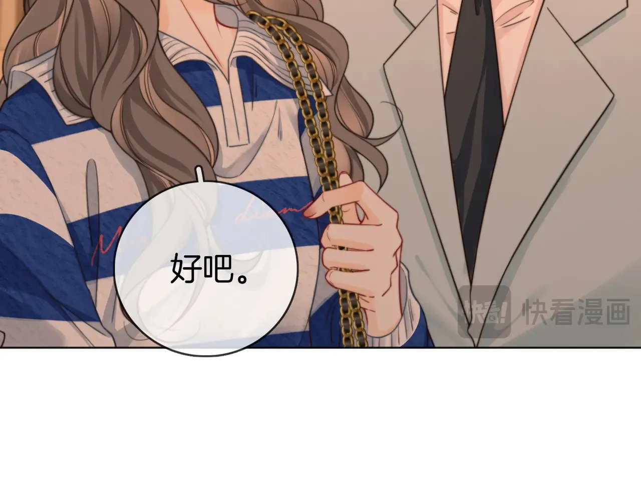 第94话  不想被误会42