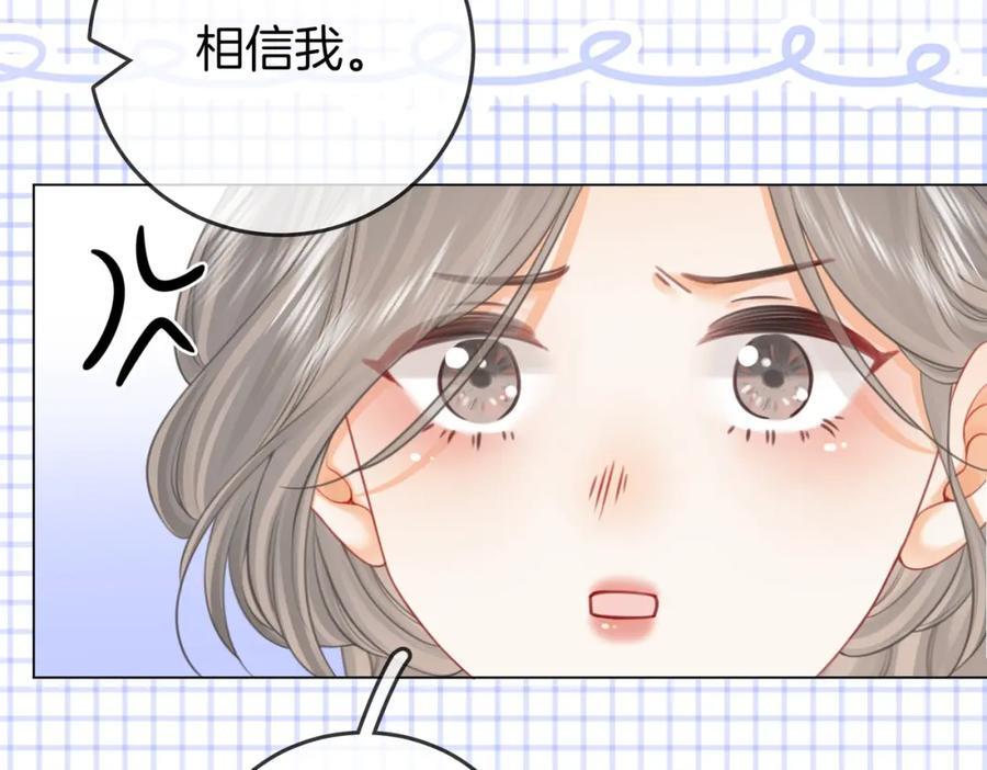 第64话 意外发生65