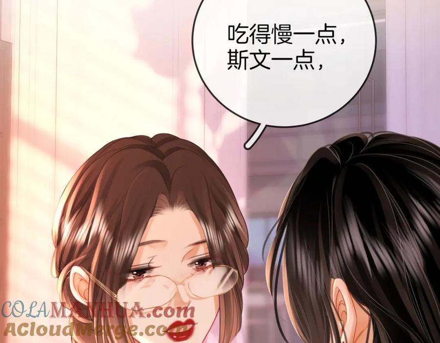 第64话 意外发生44