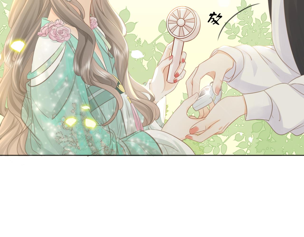 第15话 曲熙之落泪92