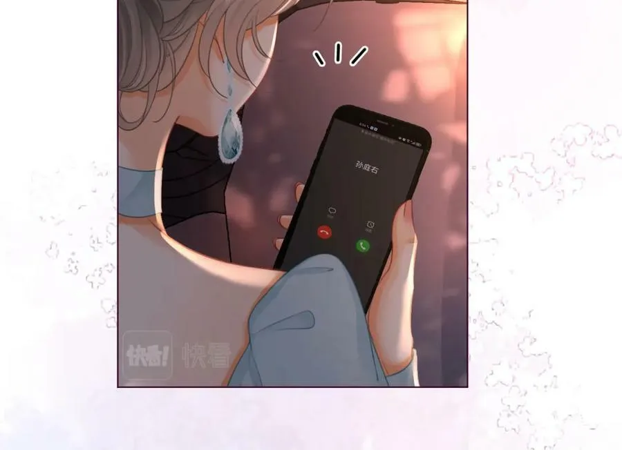 第54话 孙庭右的邀约63
