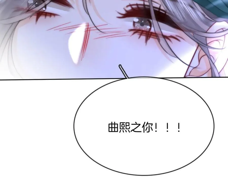 第107话 没办法放弃你94