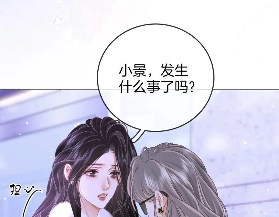 第82话 到底发生了什么78
