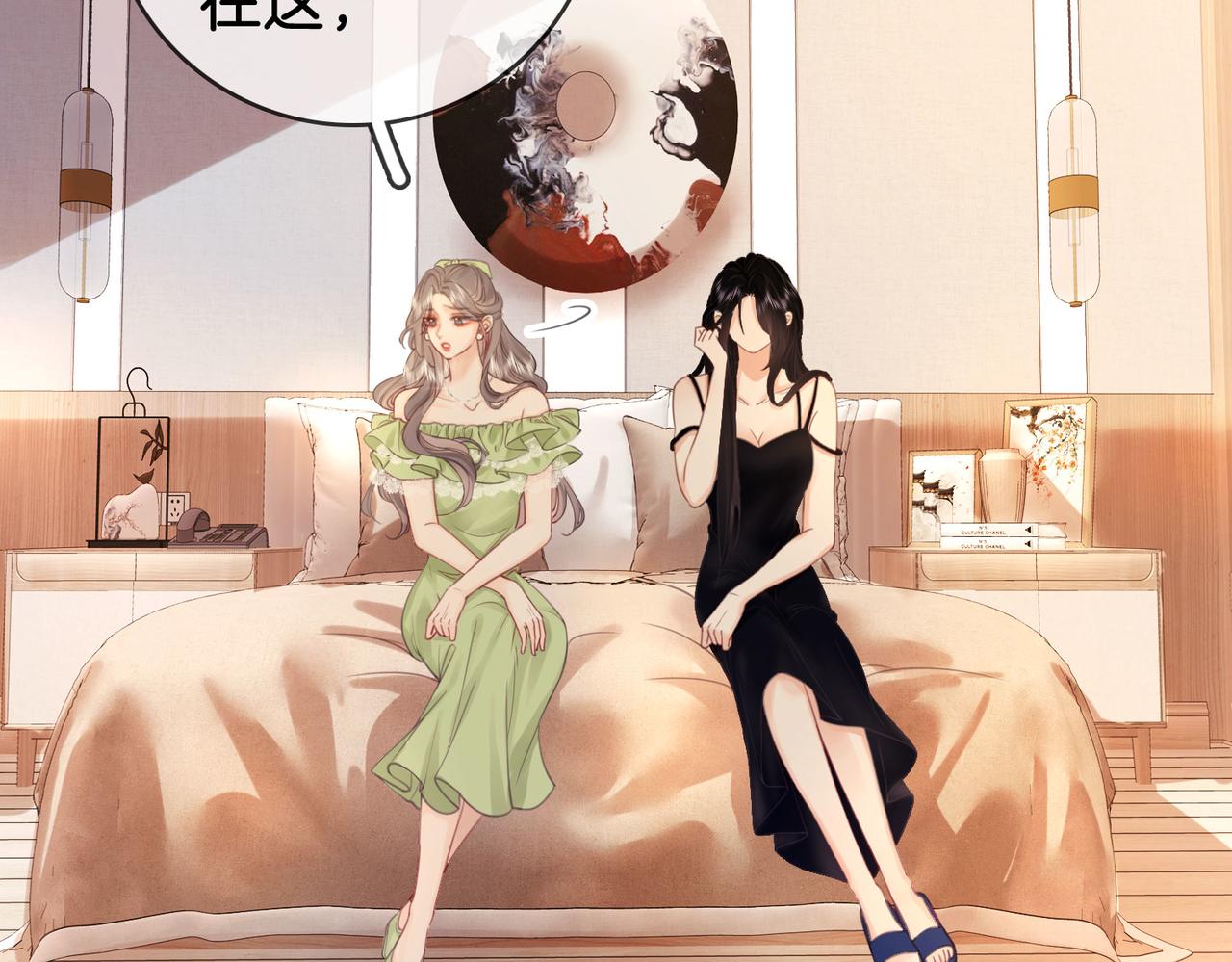 第7话  最后的请求51