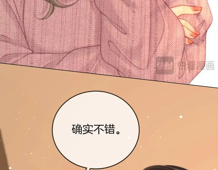 第79话 谈心42