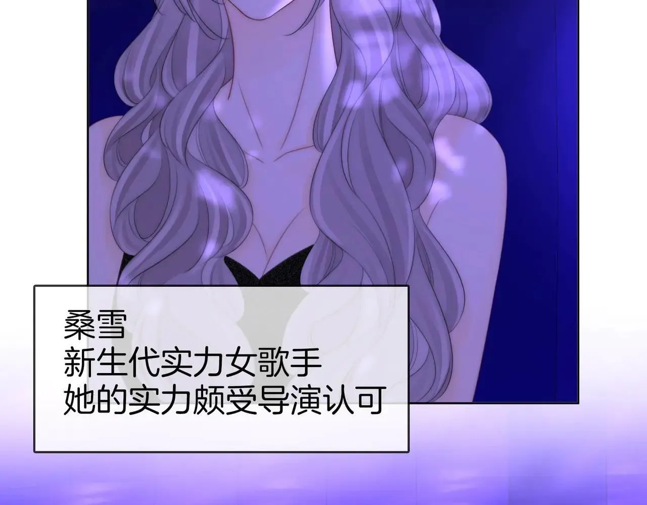 第110话 培养偶像歌手47