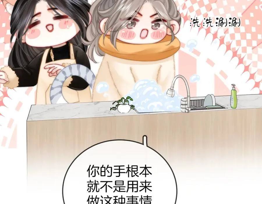 第86话 下厨55