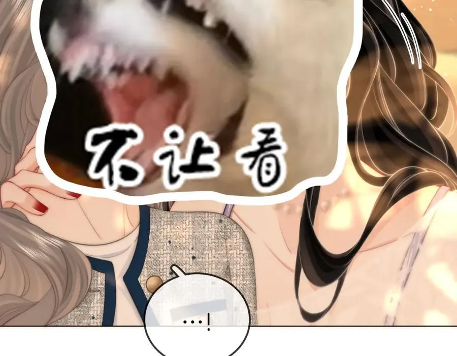 第101话 别人面前缠绵22