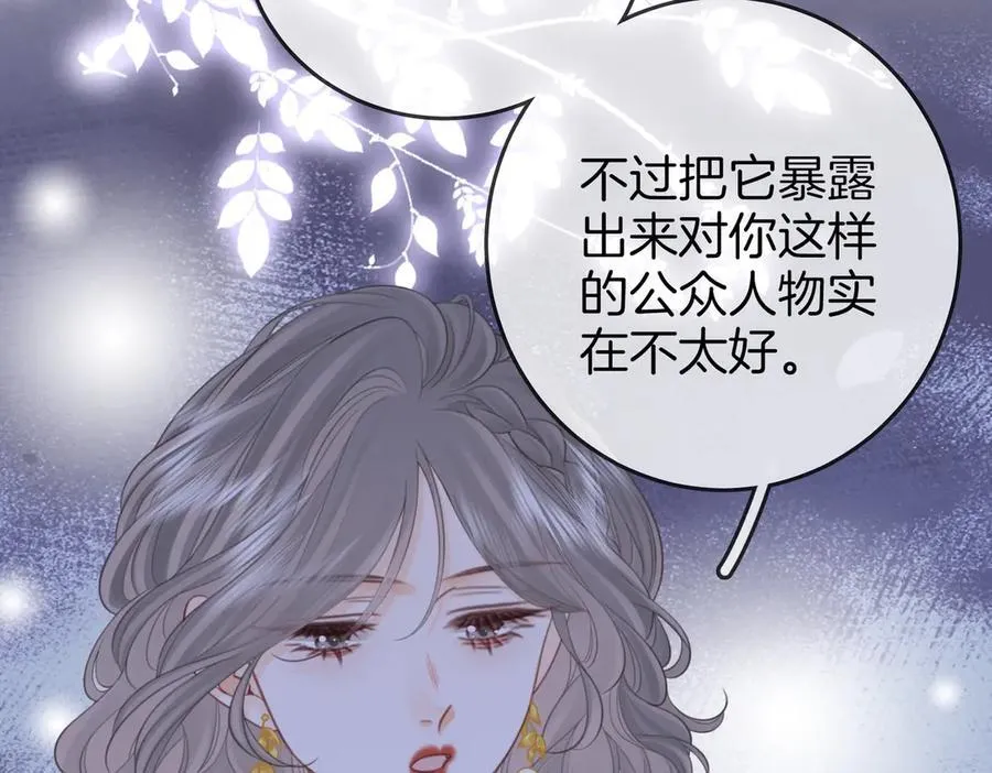 第111话 找到你了49