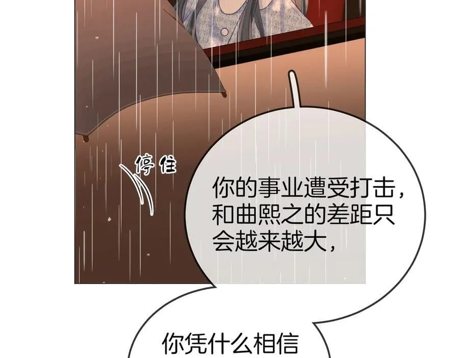 第103话 梦该醒了67