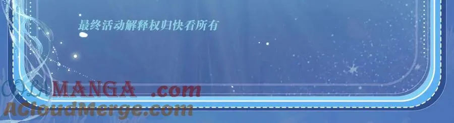 特典祈愿：顾小姐和曲小姐 海畔秘语 一键Pick26