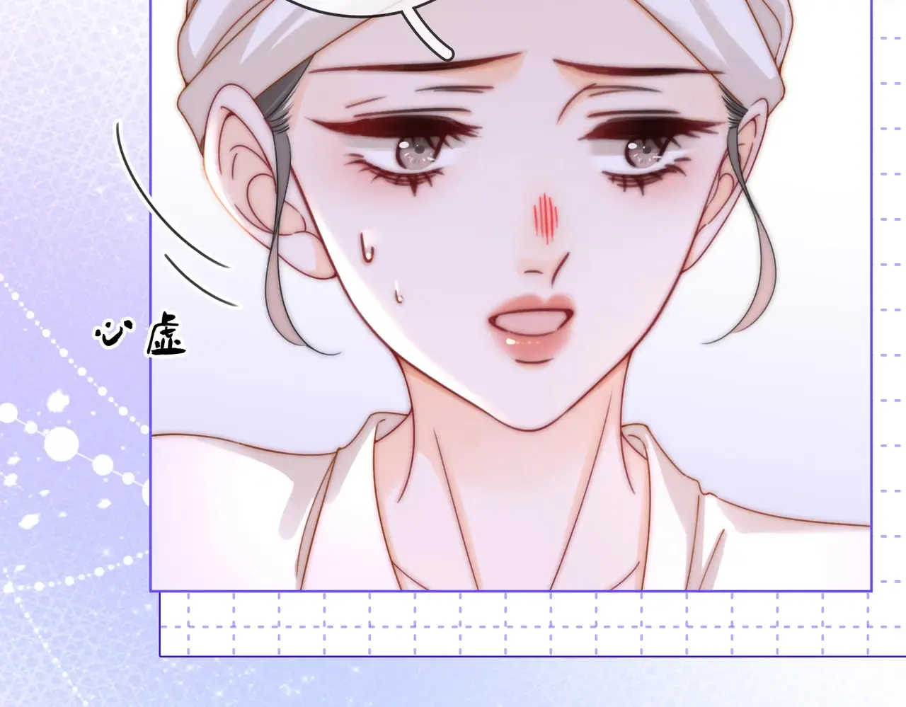 第92话 哄我6