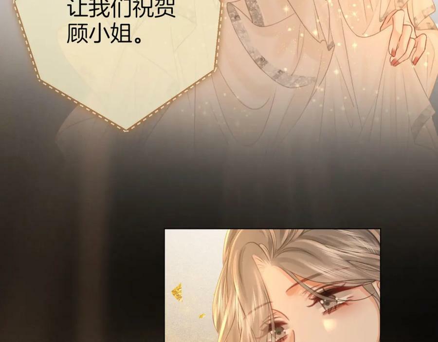 第43话 习惯了疼痛50