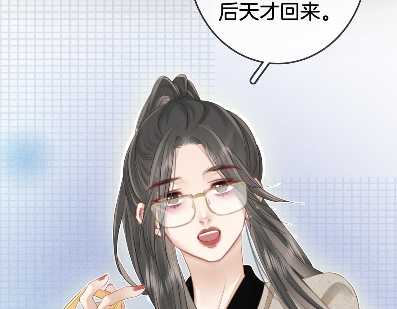 第13话 送项链115