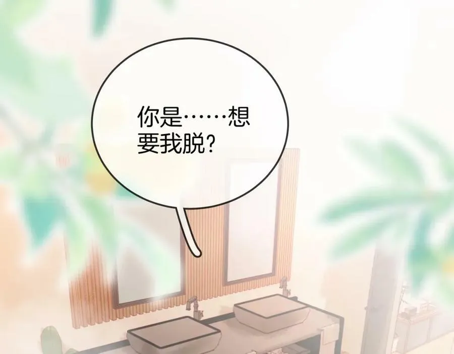 第35话 关于宁邱5
