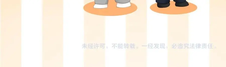 第74话 烟得特殊用法86