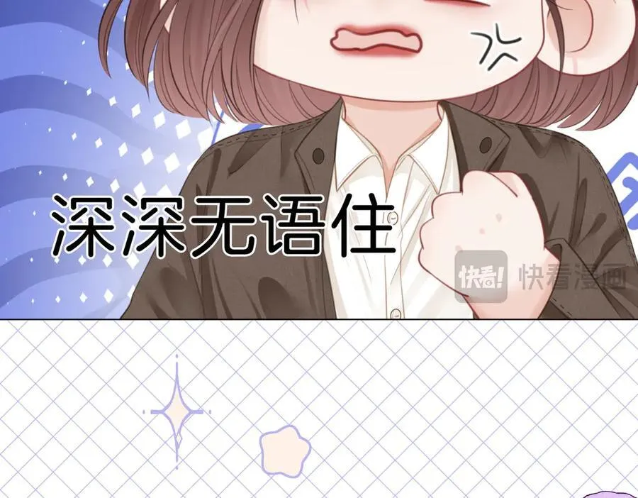 第106话 别急着走83