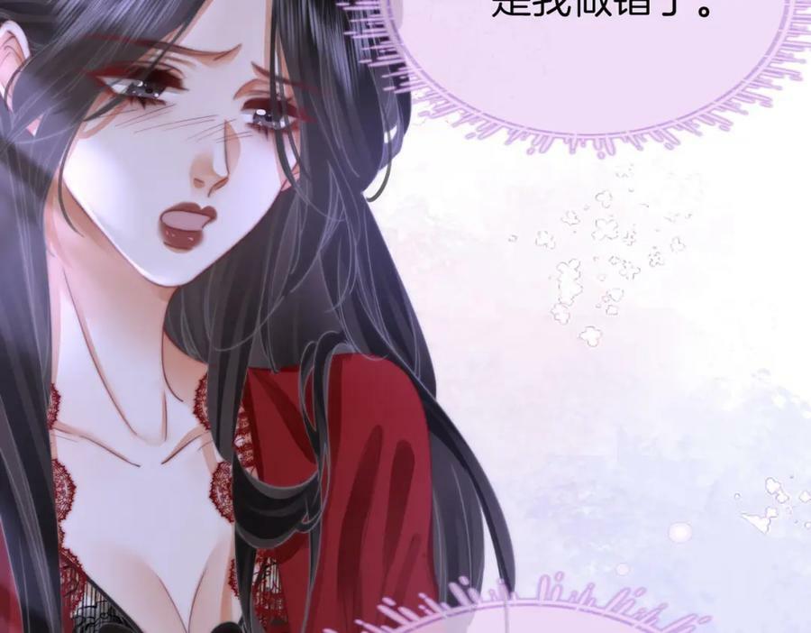 第39话 我讨厌你42
