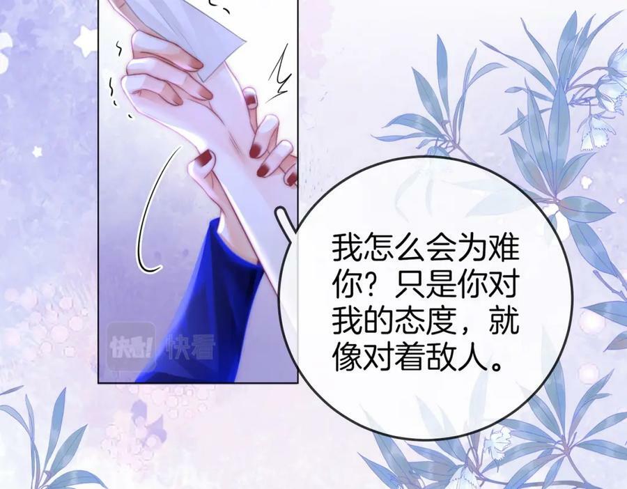 第44话 吻戏23
