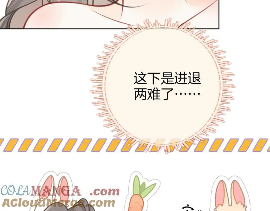 第90话 洗完了27