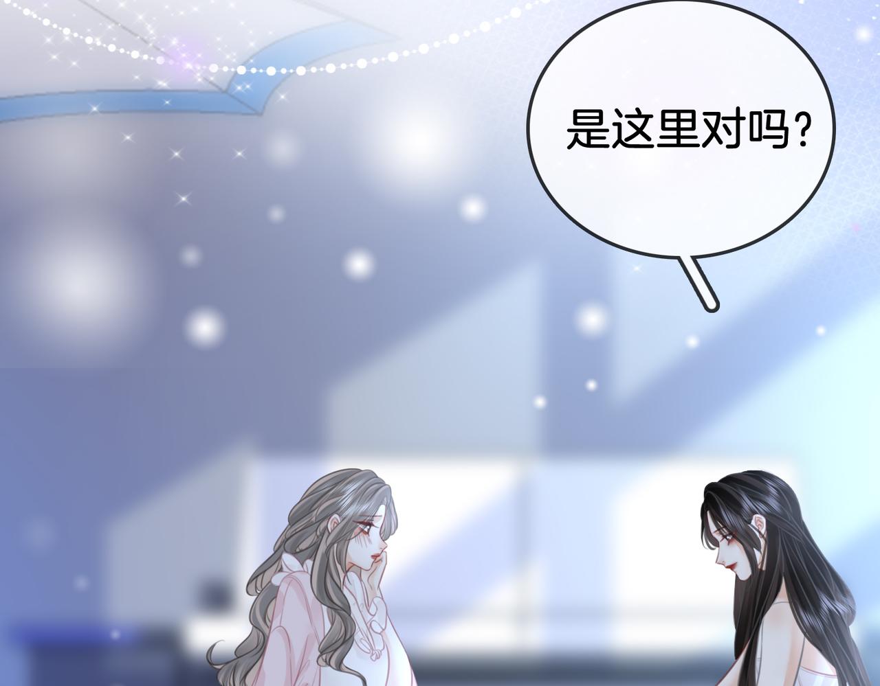 第17话 腿部纾解92