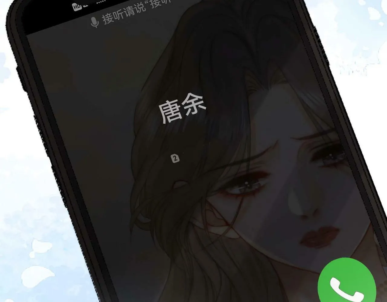 第31话 一起睡103