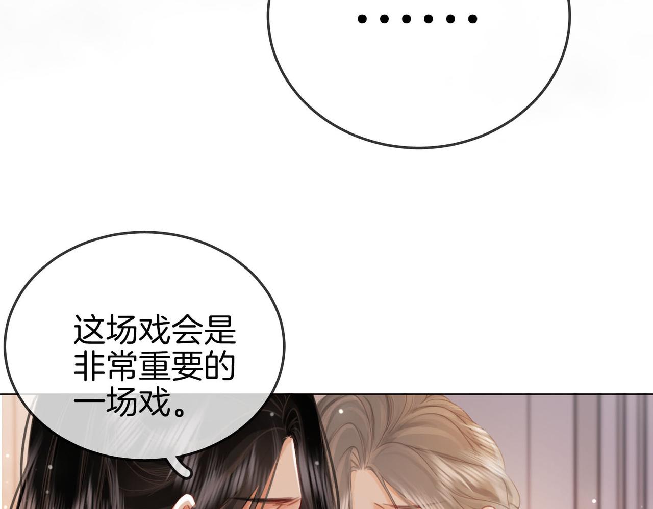 第21话 亲密接触102
