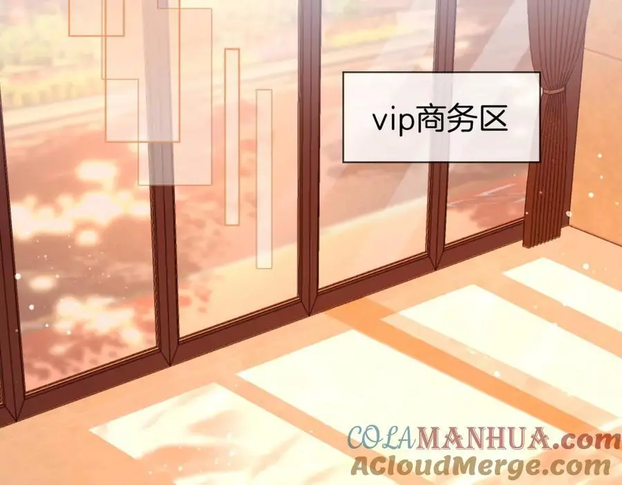 第70话 冬天的冰激凌84