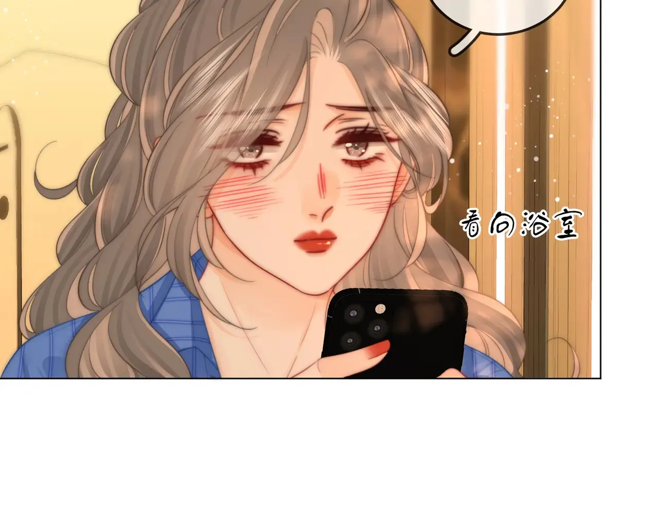 第96话   谁说我没有被网友重伤过48