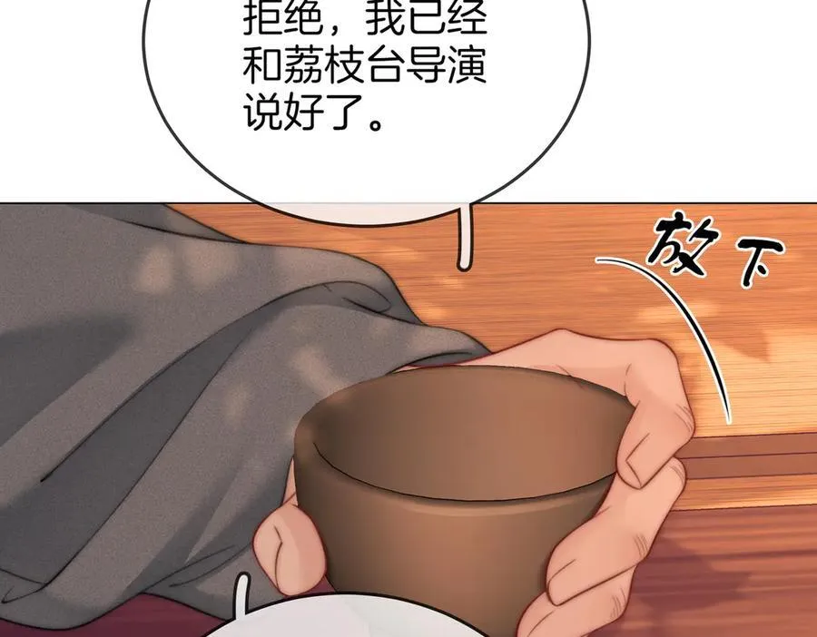 第108话 回来了61