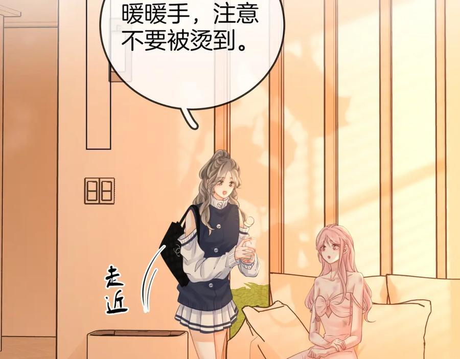 第63话 倍感心酸5