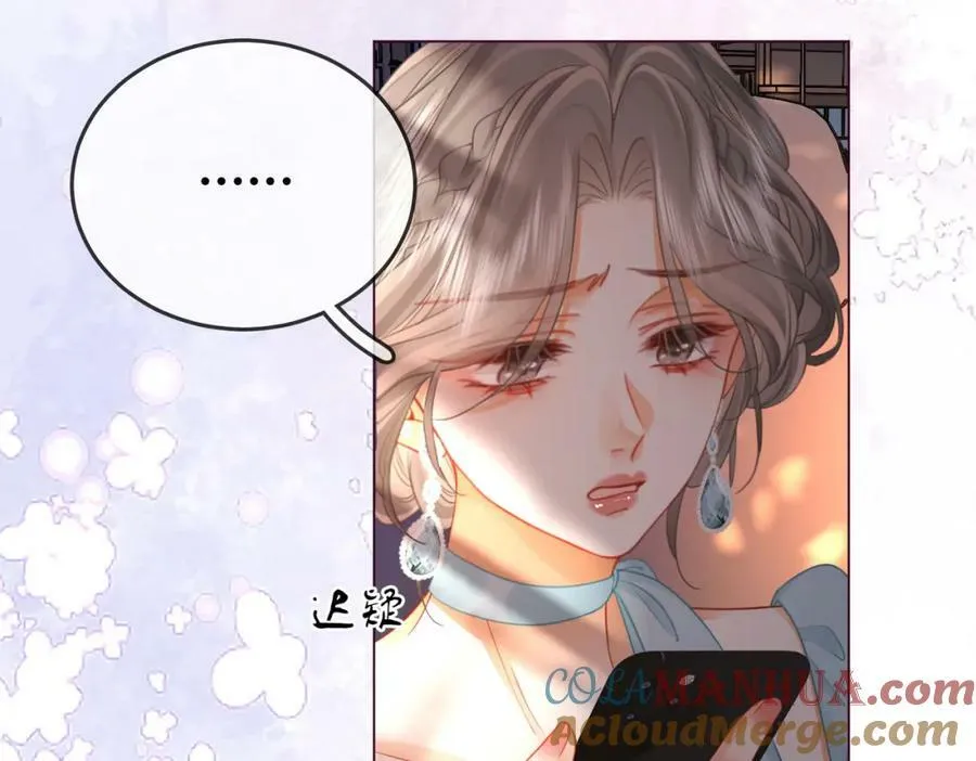 第54话 孙庭右的邀约64