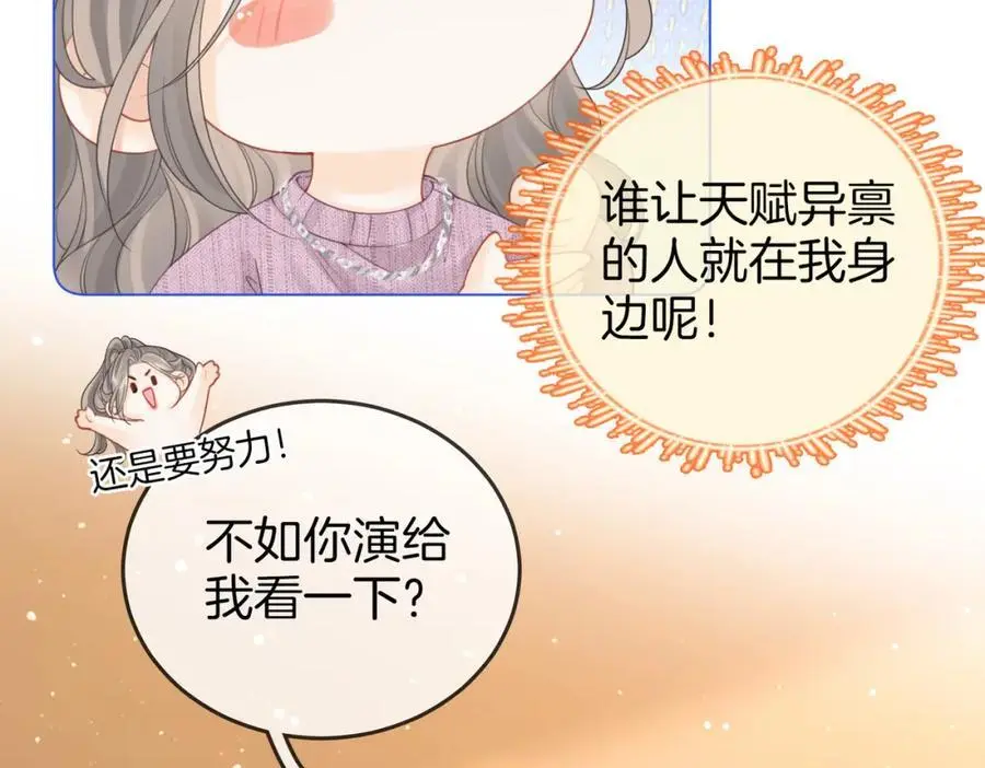 第七十六话 上药40