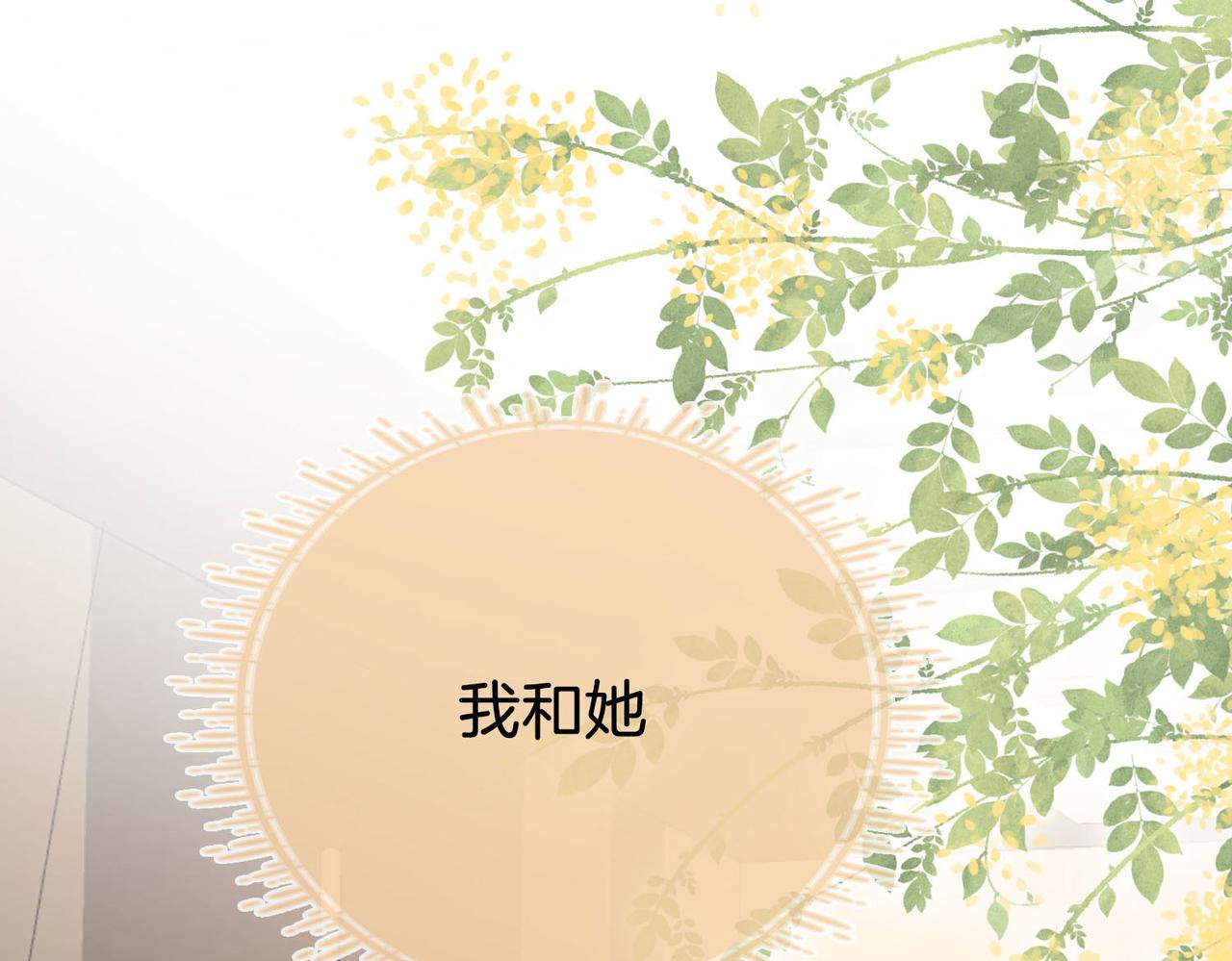 第8话 好久不见108
