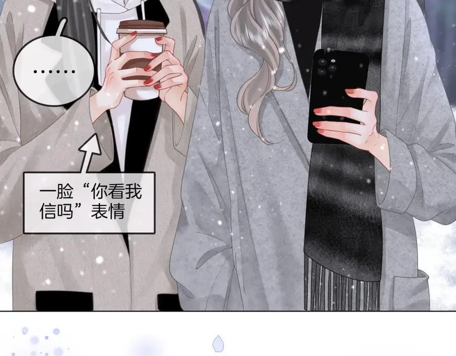 第80话 她说的话7