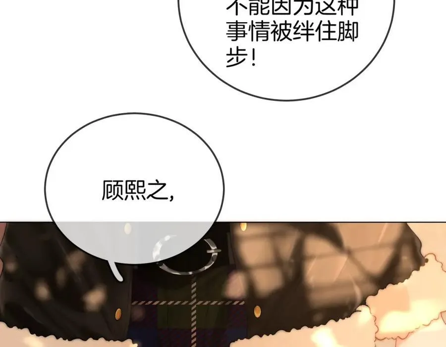 第84话 我骗你的71