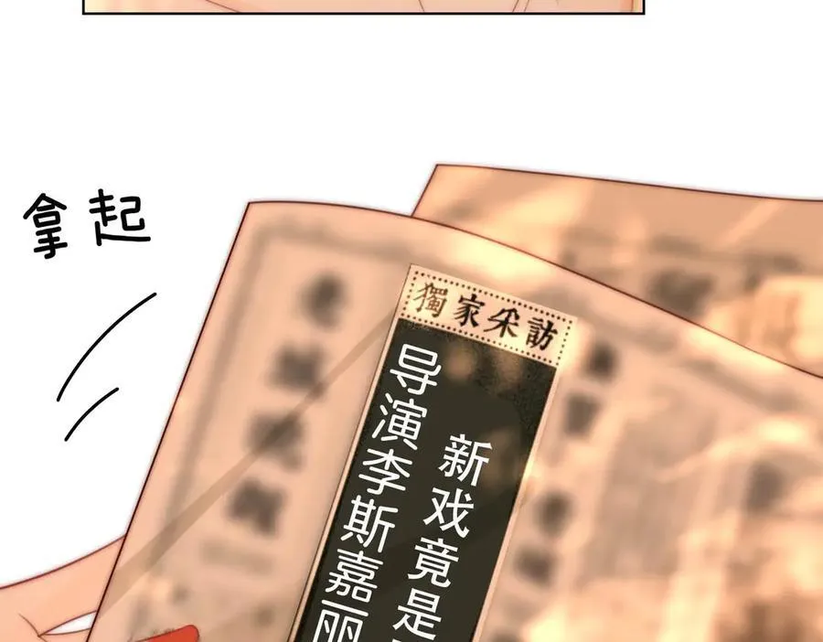 第108话 回来了82