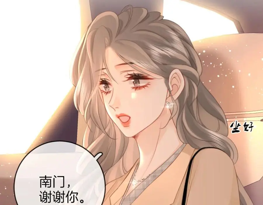 第70话 冬天的冰激凌75