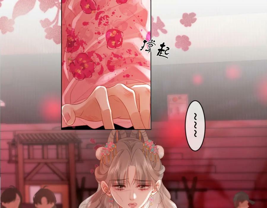 第41话 心疼5
