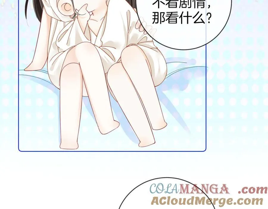 第91话 吃醋36