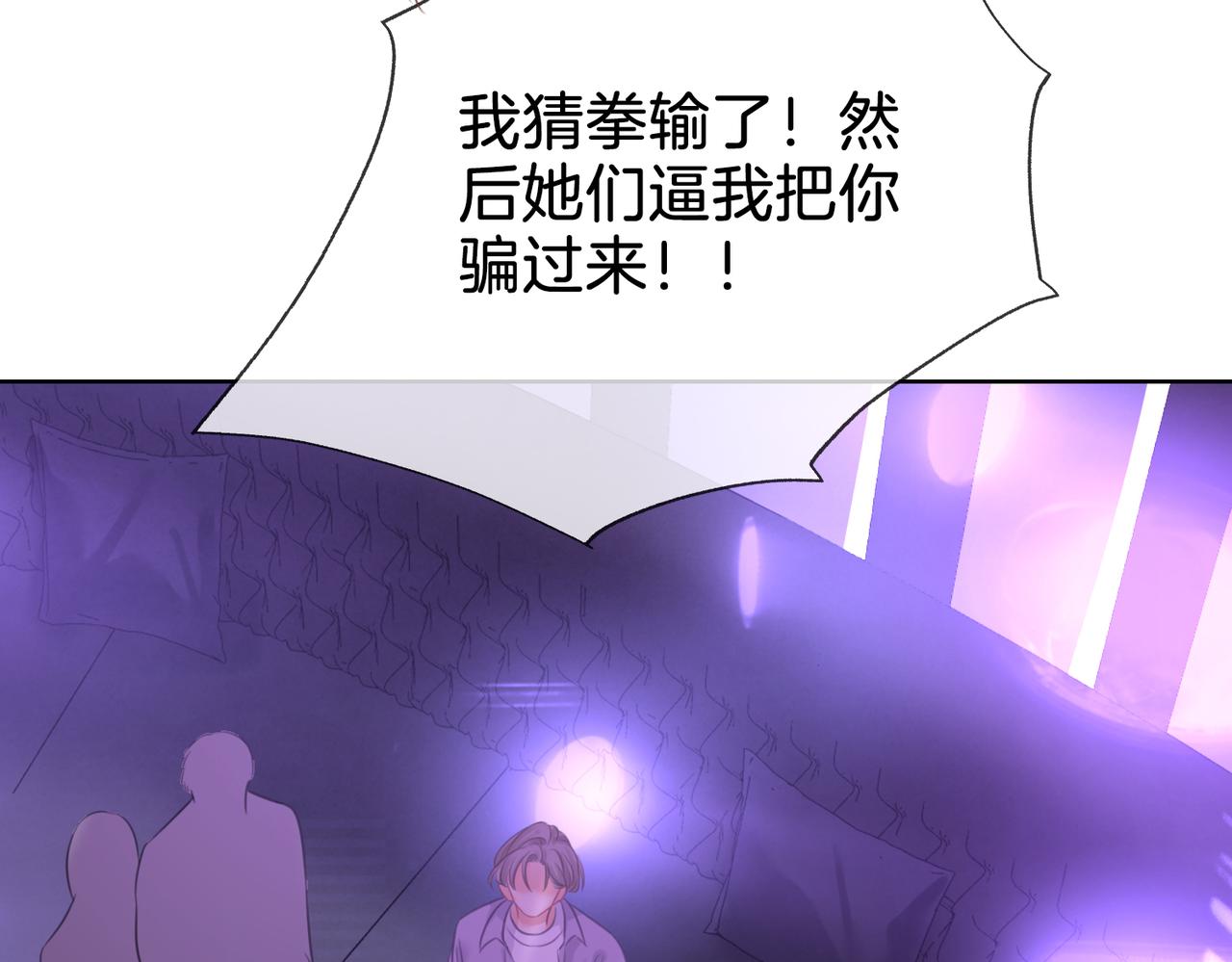 第11话 我不需要50