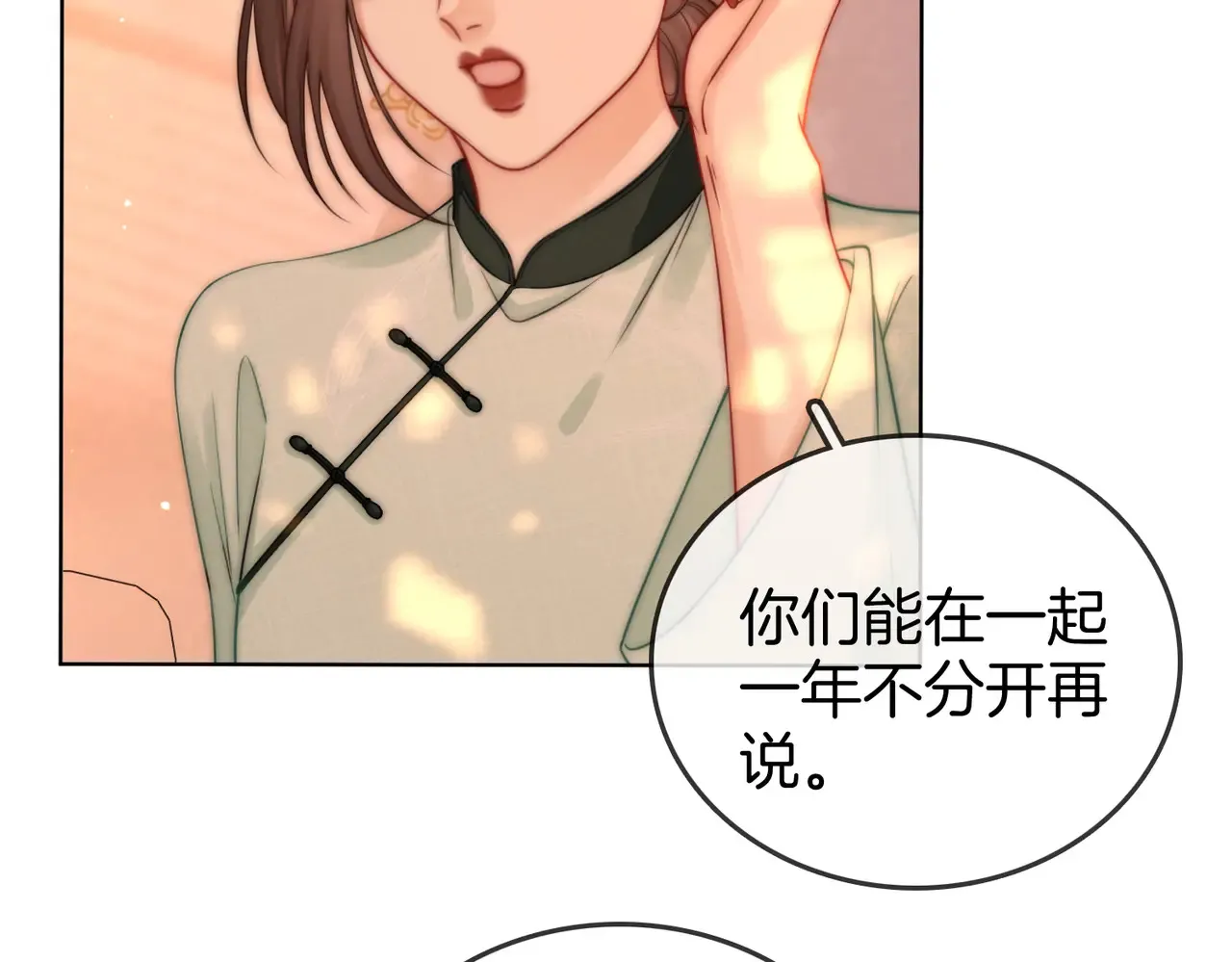我们不可能分开的52