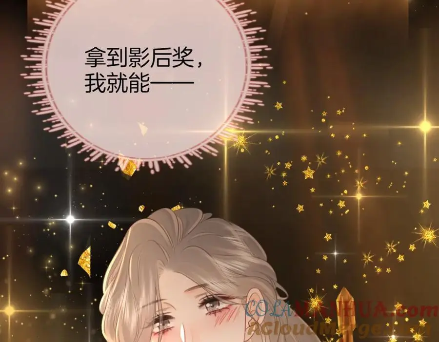 第71话 站在一起96
