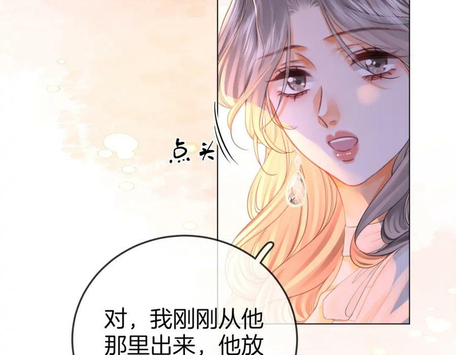 第56话 睡顾熙之家15