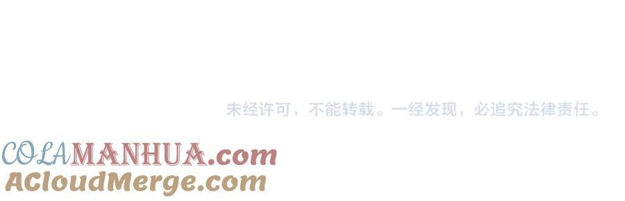 第69话 我只是喜欢她90