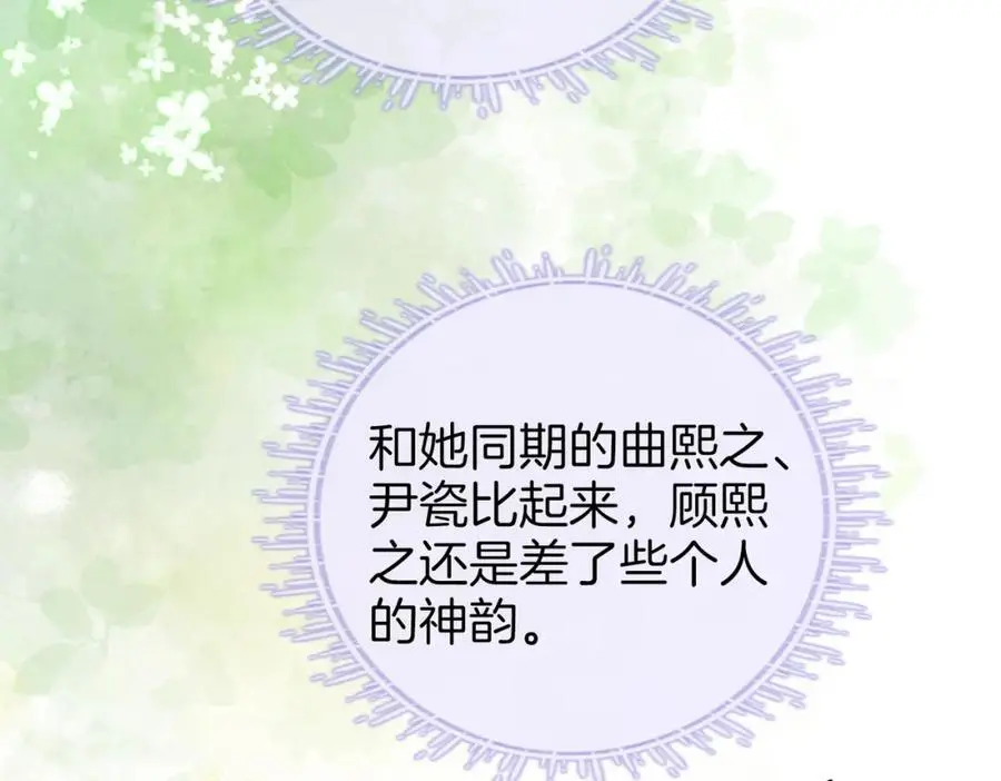 第71话 站在一起83